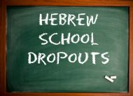 hebrew school.jpg